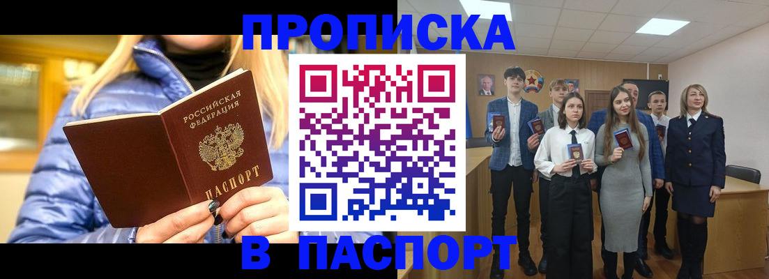 временная регистрация поиск в Туринске