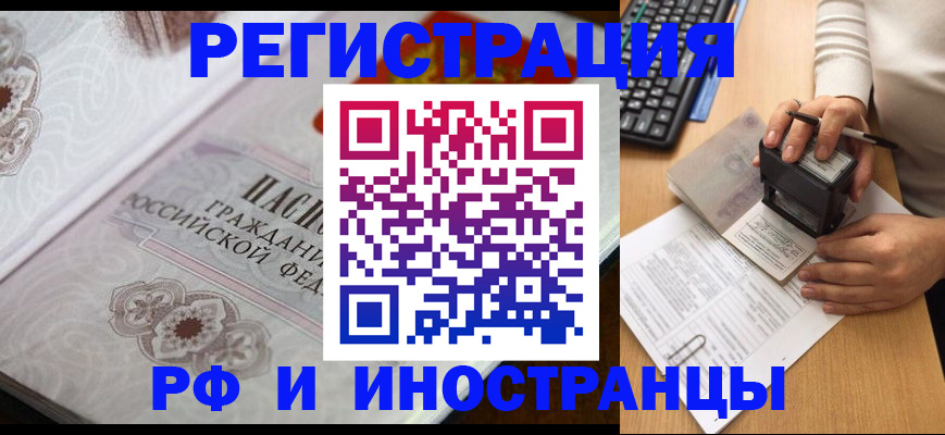 временная регистрация госуслуги в Туринске
